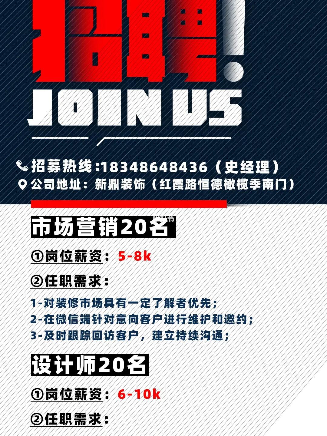 小巷特色小店招募銷售精英，共創(chuàng)無(wú)限商機(jī)！