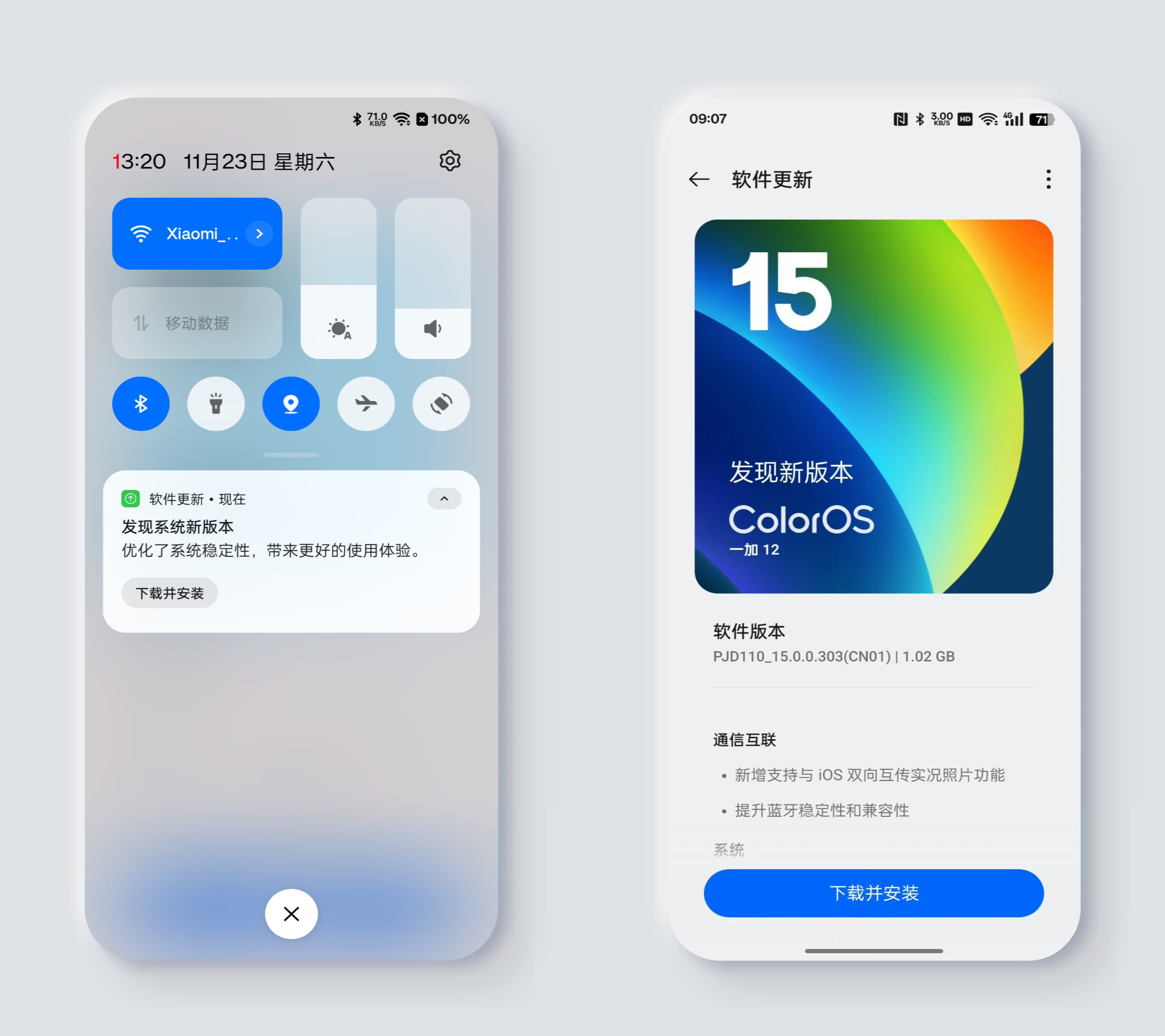 最新手機(jī)系統(tǒng)發(fā)布，引領(lǐng)科技潮流的新體驗(yàn)