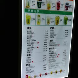 鮮果時(shí)間菜單更新，探索變化中的學(xué)習(xí)，自信與成就感的源泉