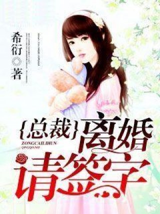 綠蔭下的溫馨日常，最新綠母小說全記錄