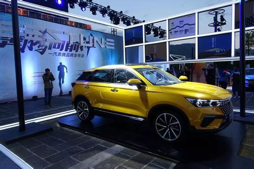 奔騰最新車標(biāo)，駛向成功之翼，展現(xiàn)自信與成就的力量