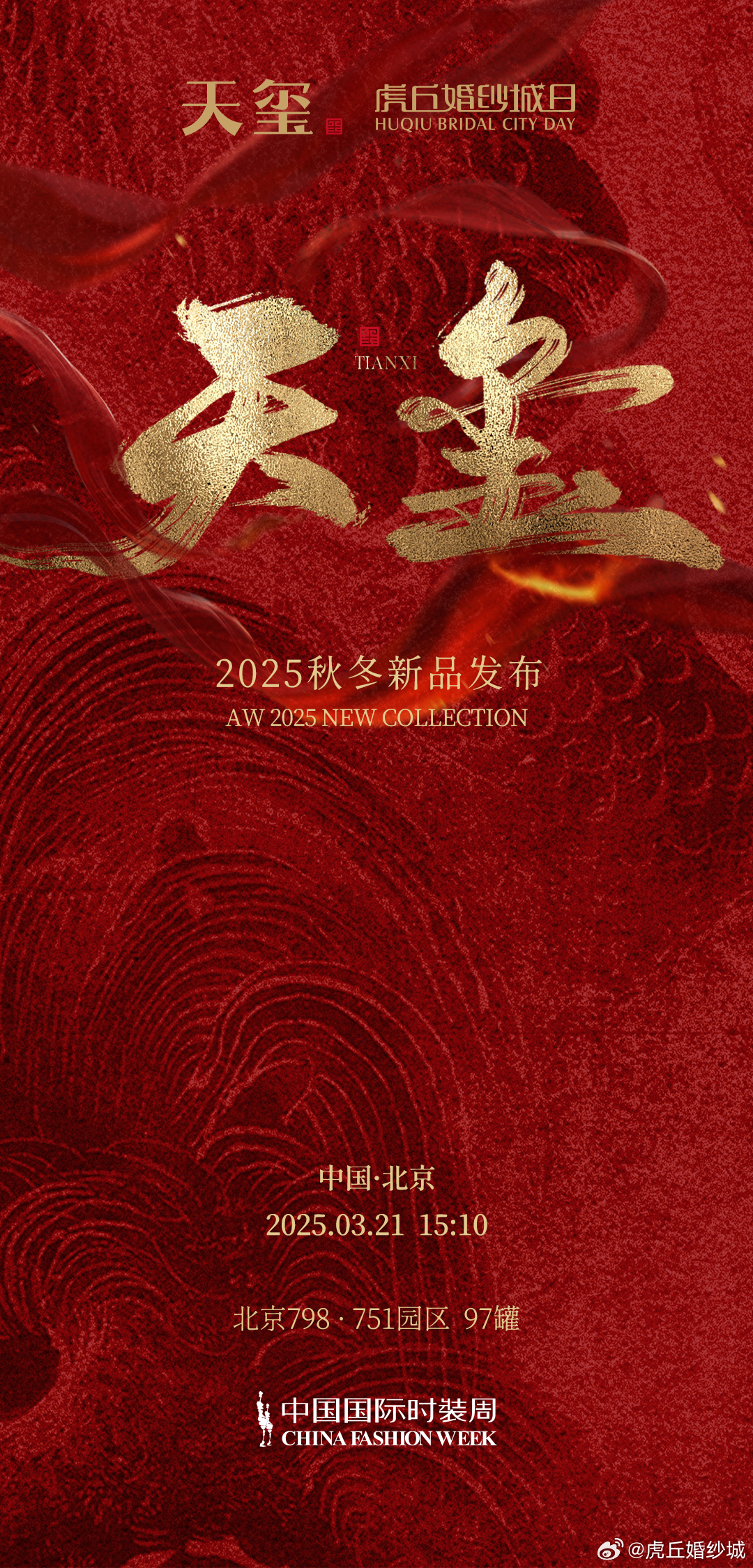 天堂網(wǎng)2025重塑科技生活，未來(lái)觸手可及的新時(shí)代標(biāo)題