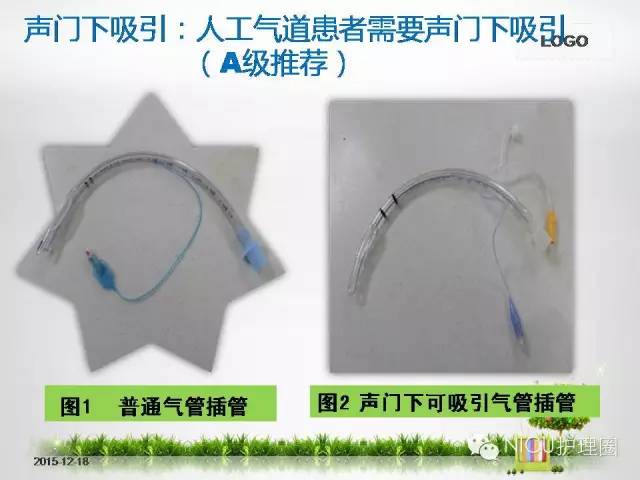 科技重塑急救，最新氣管插管視頻，體驗未來醫(yī)療的魅力