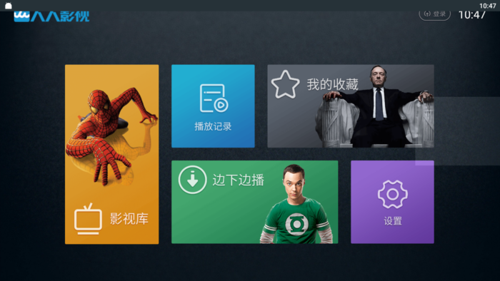 最新電視免費觀看，學(xué)習(xí)之旅與自信的成就之路