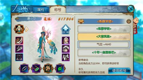 誅仙最新禮包，科技魅力引領(lǐng)生活革新，顛覆你的想象！