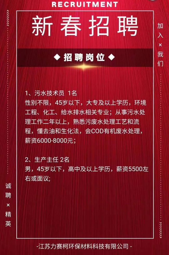 盱眙最新招工信息及科技新品亮相，體驗未來生活新紀(jì)元招募活動