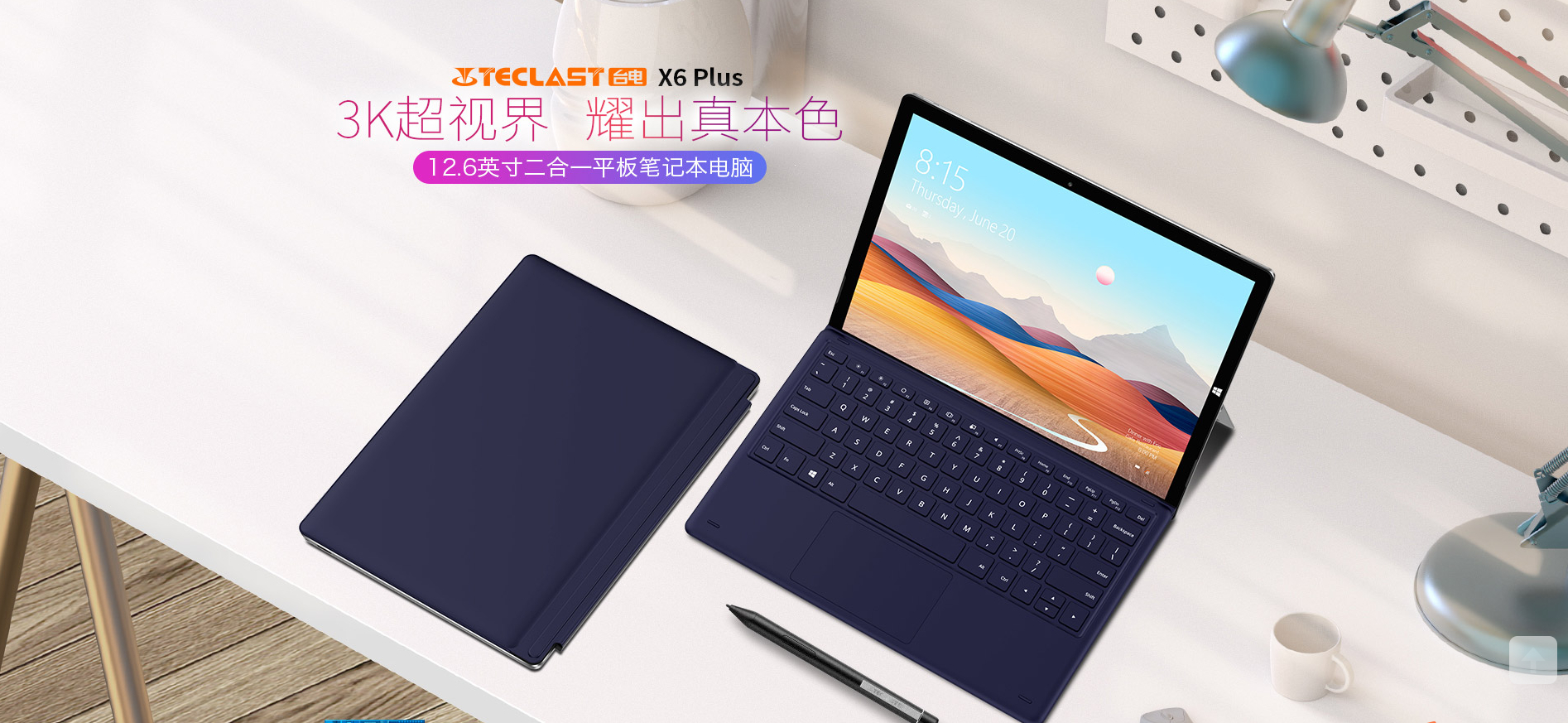 臺電最新款，溫馨伴侶，每日相伴