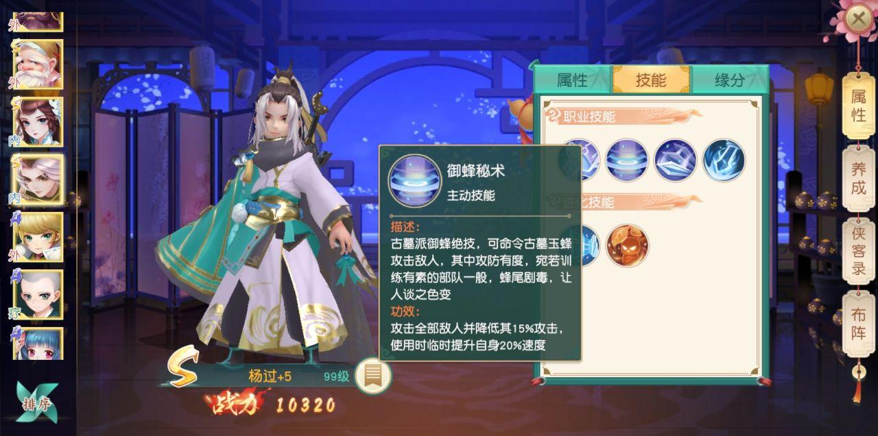 最新公測(cè)手機(jī)游戲詳細(xì)步驟指南及玩法介紹