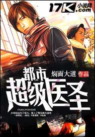 都市超級醫(yī)圣揭秘，小巷中的神秘健康寶藏最新更新