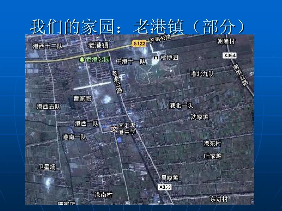 老港鎮(zhèn)最新規(guī)劃，重塑未來(lái)，啟航希望之光。