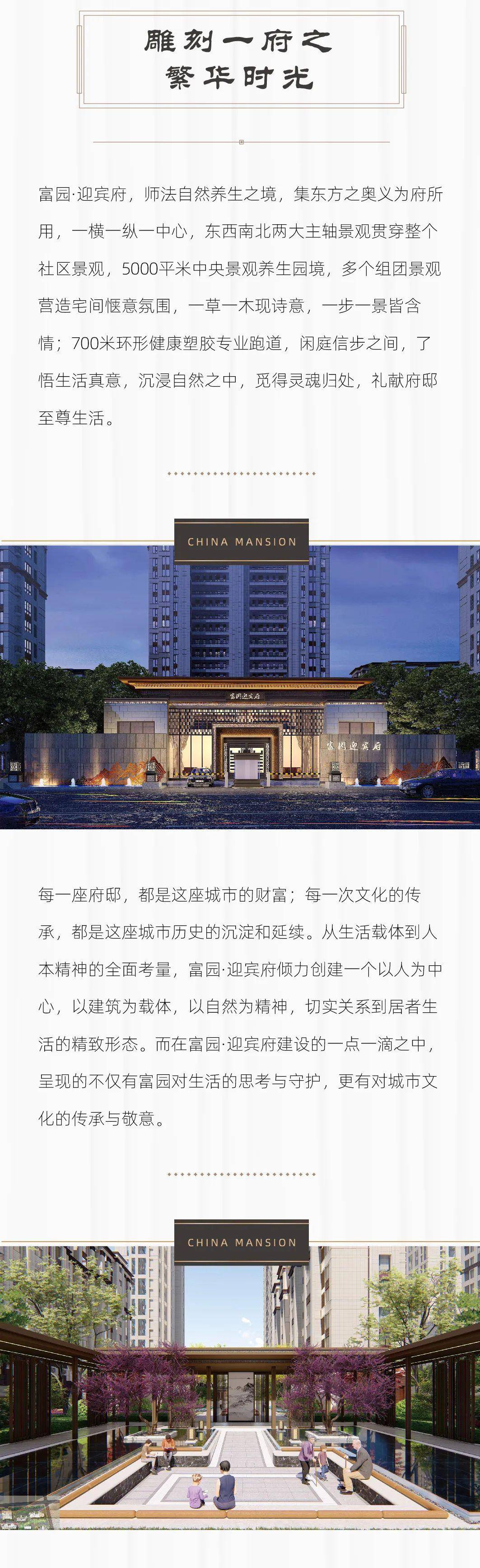 沭陽科技之光，生活因創(chuàng)新而精彩