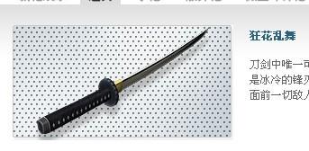 CS最新刀，輕松探索自然美景之旅