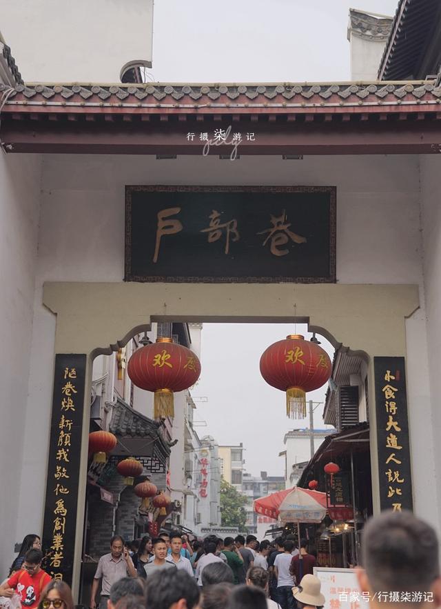 最新戶部巷游玩攻略，詳細(xì)步驟指南與探索體驗(yàn)