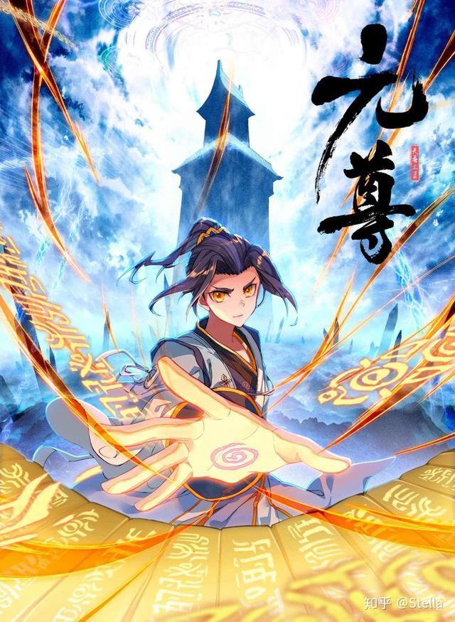 元尊，新時代武俠巔峰之作最新更新揭秘！