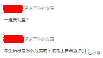 放心最新考試，一種觀點(diǎn)的深度闡述