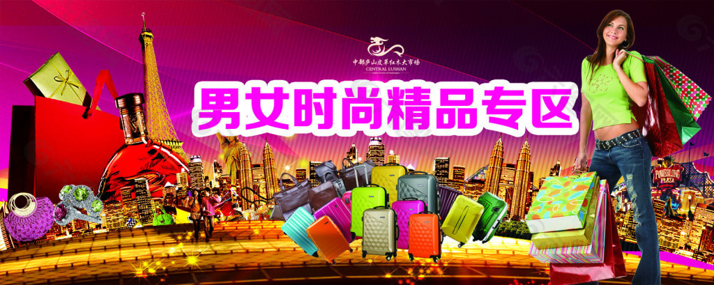 LED光源 第81頁(yè)