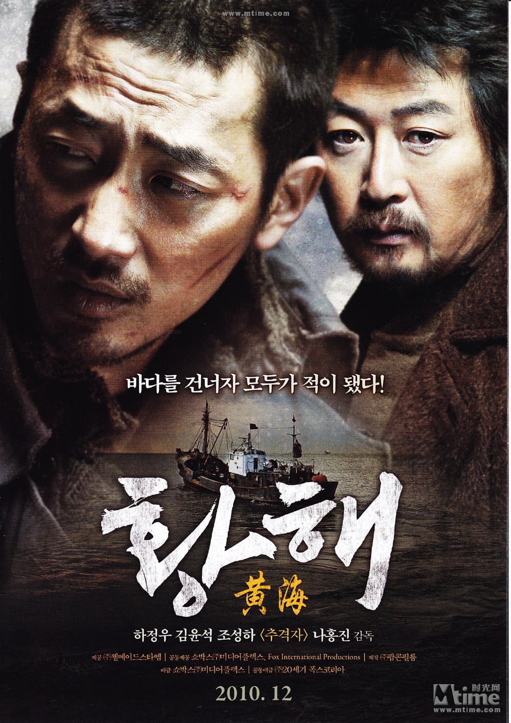 黃海導(dǎo)航新升級(jí)，自然美景探索之旅的愉悅啟程