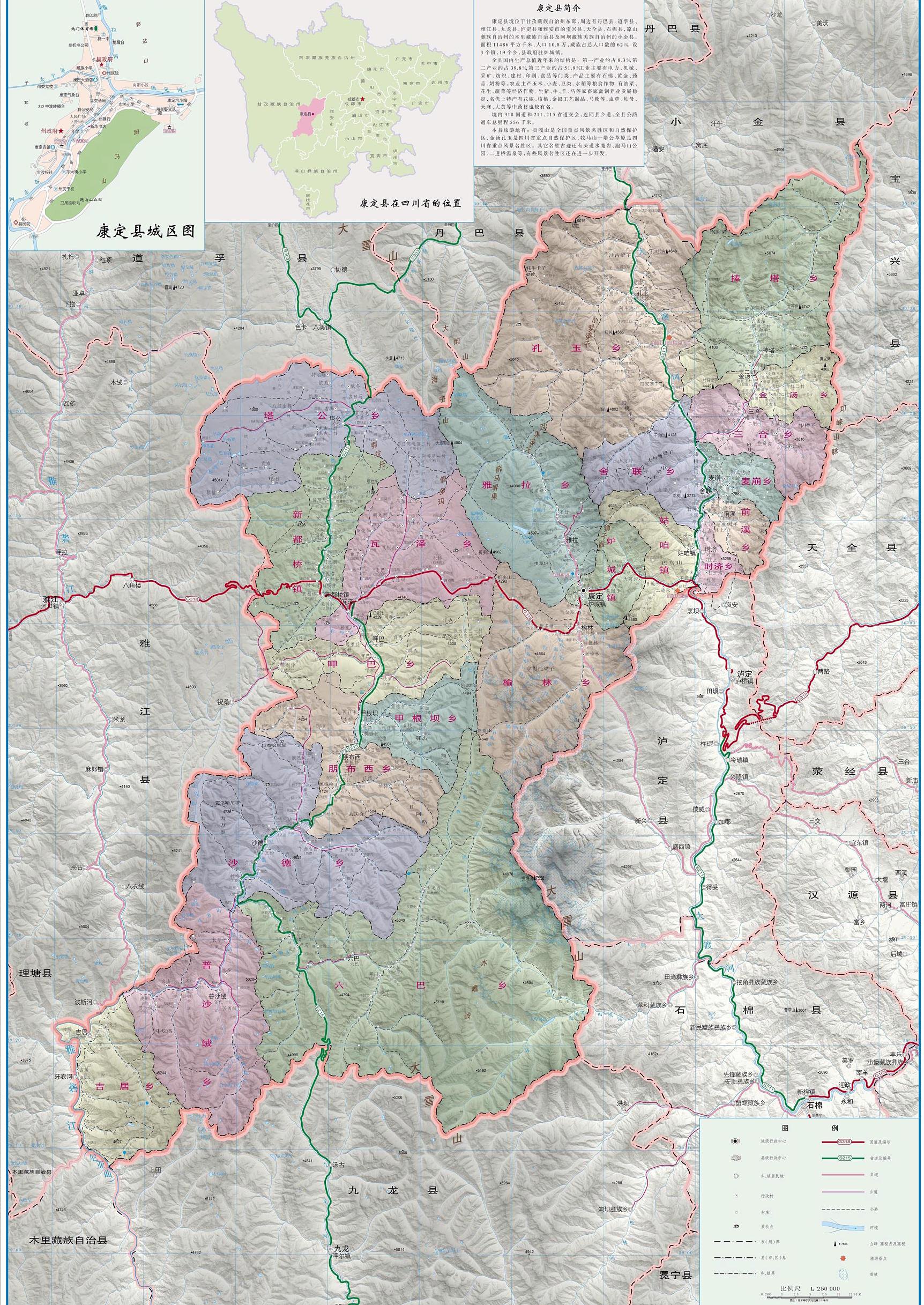 康定市新貌，變化中的城市，不滅的學習之光