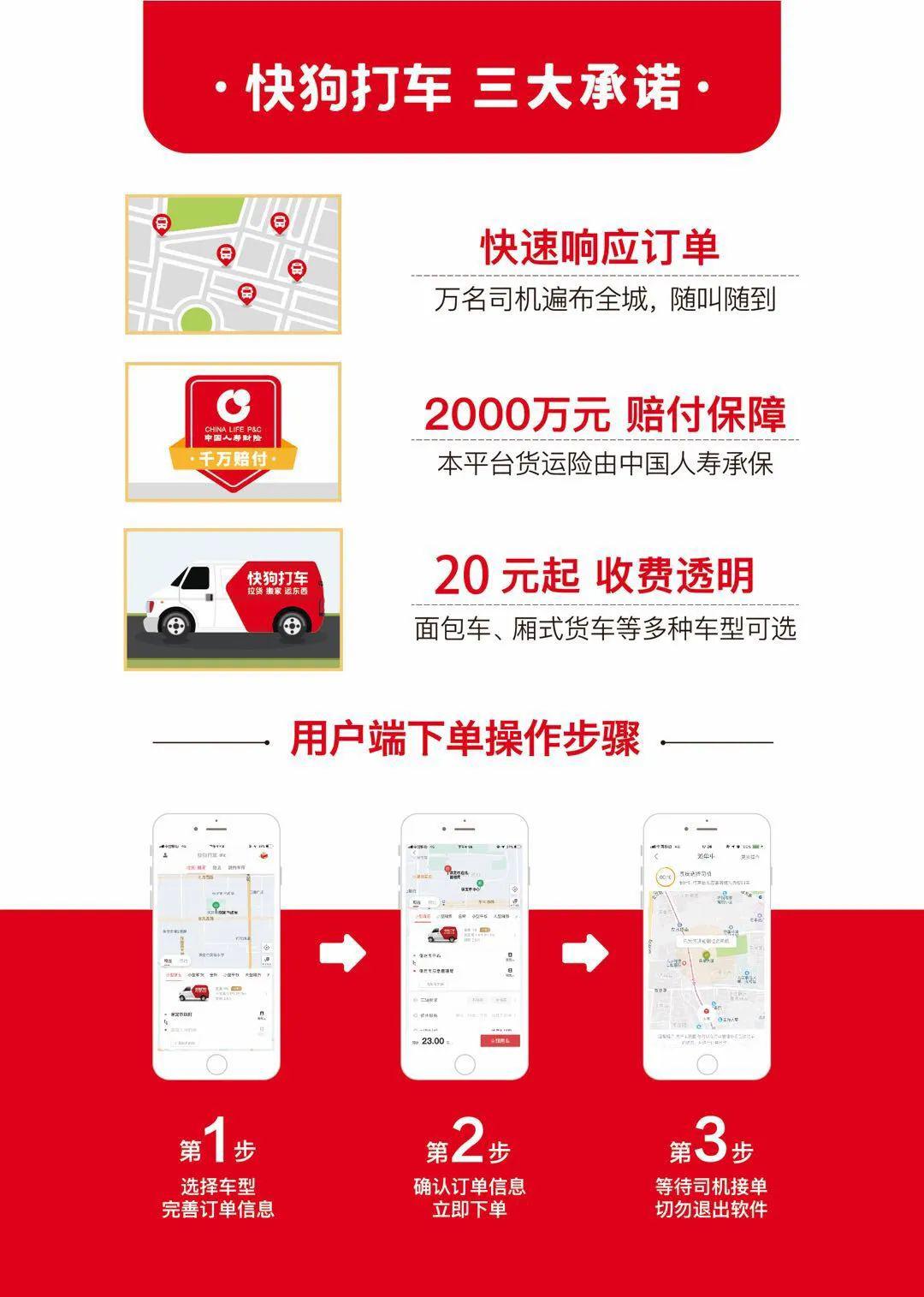 快狗最新科技產(chǎn)品重塑生活，體驗(yàn)前沿科技魅力