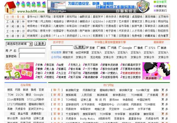 王網(wǎng)站最新動(dòng)態(tài)，引領(lǐng)時(shí)代網(wǎng)絡(luò)前沿陣地發(fā)展