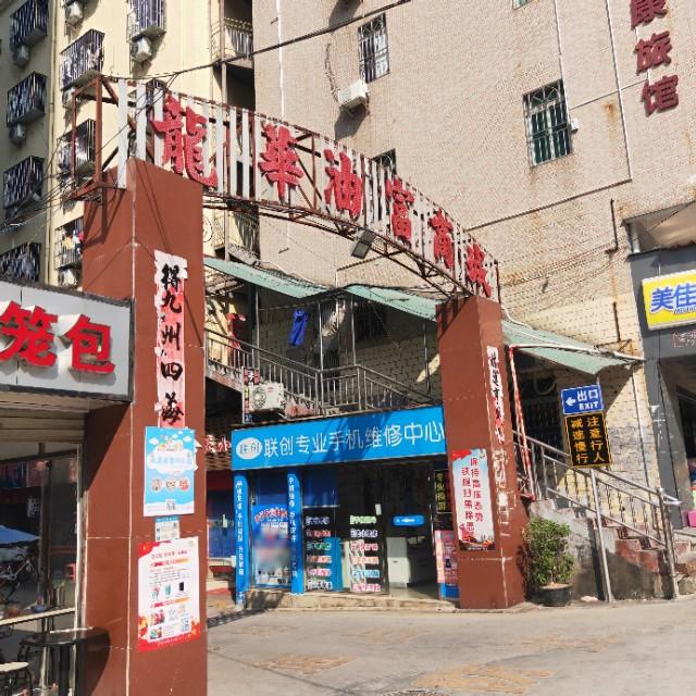 深圳擺攤熱潮，時(shí)代浪潮中的新景象