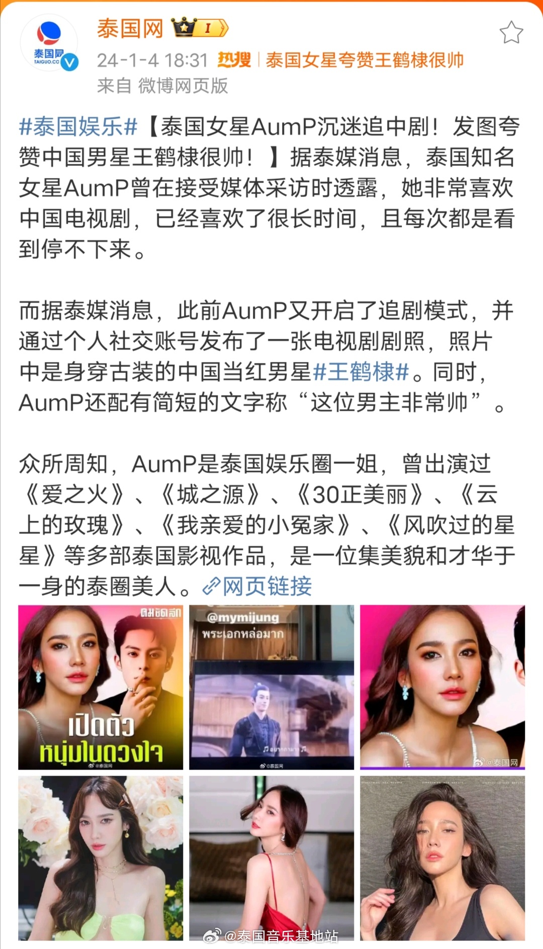 泰國(guó)熱舞最新，小巷深處的舞蹈天堂揭秘