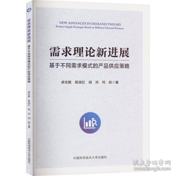 最新采購理論探究及觀點闡述