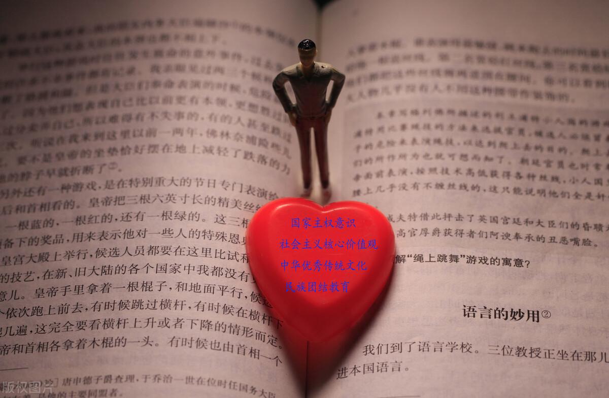 情境教學最新探索，自然美景輕松體驗之旅