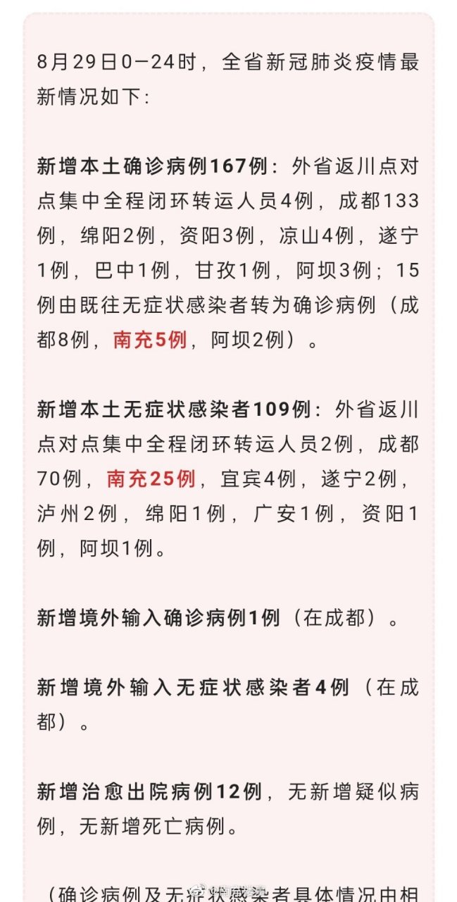南部疫情下的隱秘寶藏，小巷獨(dú)特風(fēng)味揭秘