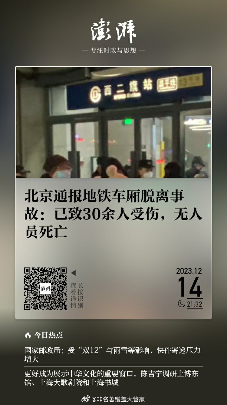 地鐵乘客突發(fā)猝死事件，原因解析與應(yīng)對策略探討