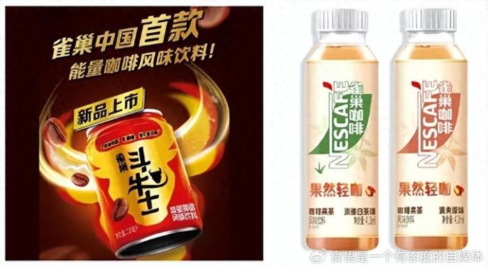 雀巢最新飲品，創(chuàng)新力量，自信與成就感的源泉