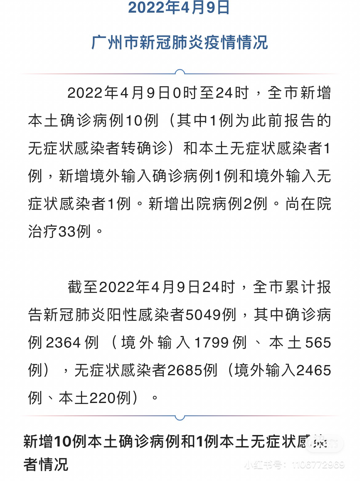 自然美景之旅，探索內(nèi)心平和與寧靜，最新病例詳解