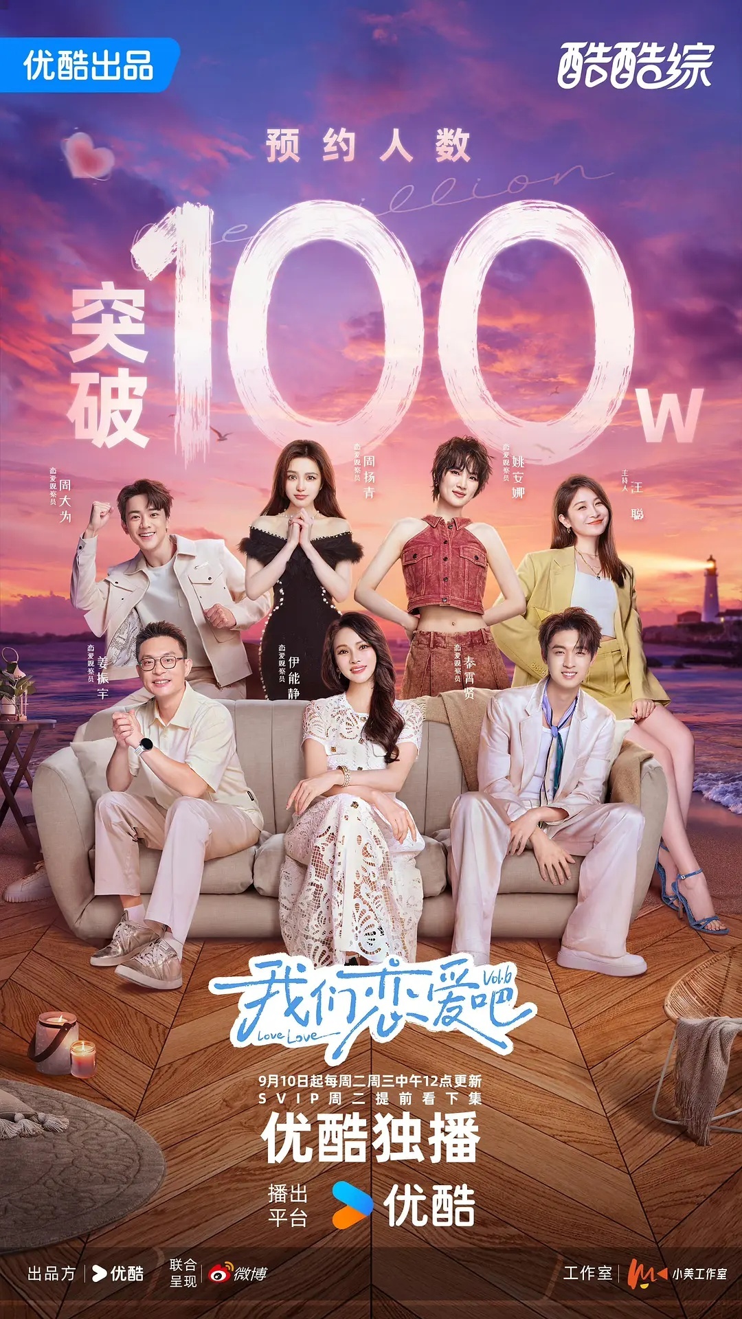 最新全綜藝，變化中的學習之路，自信與成就感的源泉