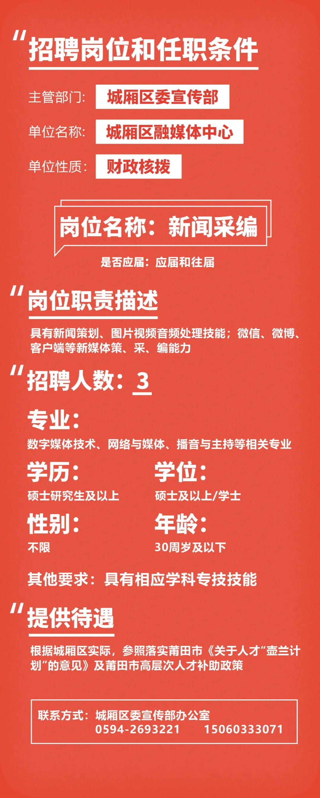 福建啟航新征程，自信成就未來，最新公告發(fā)布