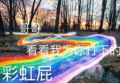 小巷中的隱藏美食寶藏，彩虹屁最新美食探秘之旅