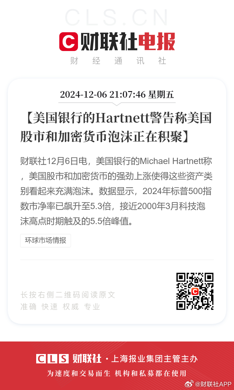 揭秘風(fēng)靡全城的神秘泡沫，最新爆料，你絕對(duì)不能錯(cuò)過(guò)！