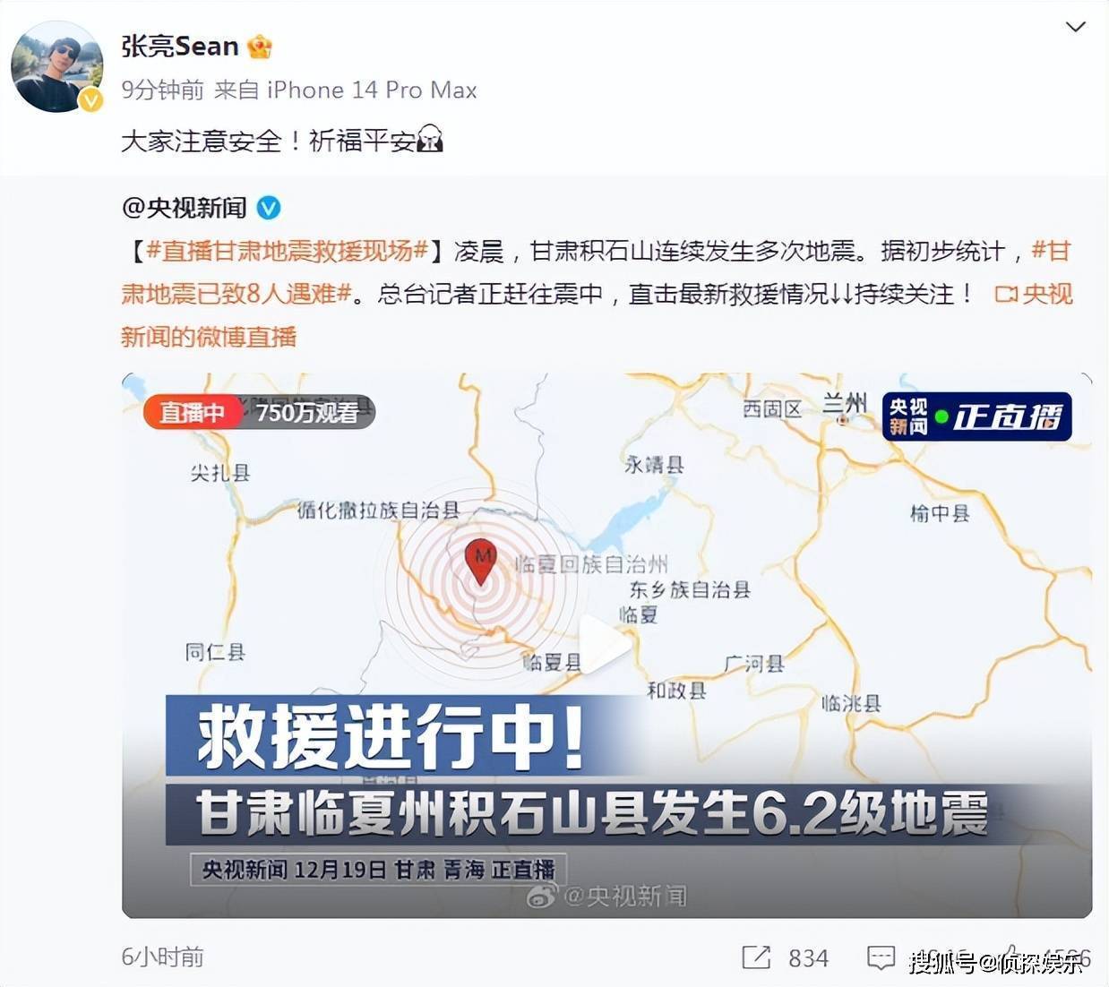 最新災(zāi)區(qū)實(shí)地直擊照片，共同關(guān)注災(zāi)區(qū)現(xiàn)狀