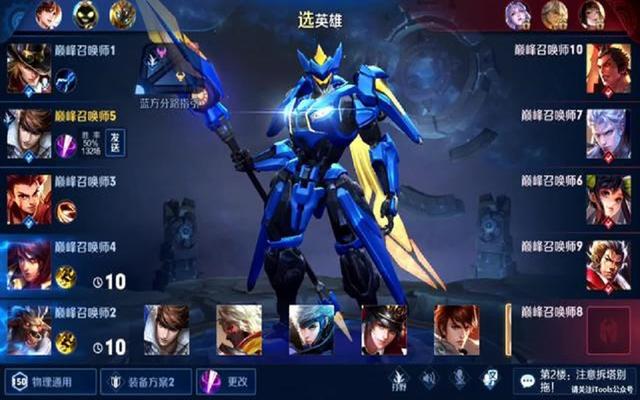 最新王者趙云，科技與生活的無(wú)縫融合之旅