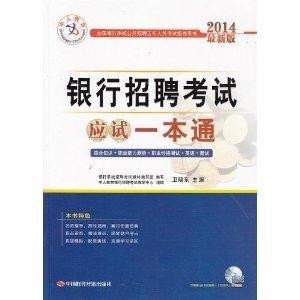 最新報(bào)考書，啟航你的未來(lái)之路??
