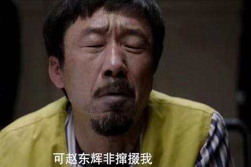 真探最新懸疑風(fēng)暴席卷全網(wǎng)！