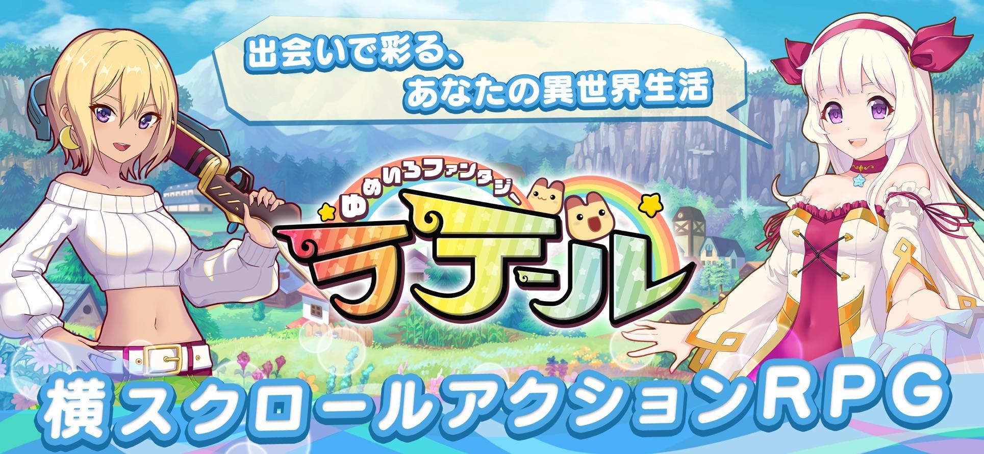 最新彩虹島，夢(mèng)幻冒險(xiǎn)樂(lè)園開啟！??