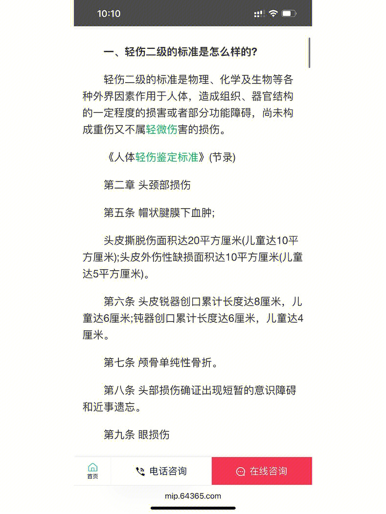 友情與陪伴的溫馨日常，最新輕傷二體驗(yàn)報(bào)告