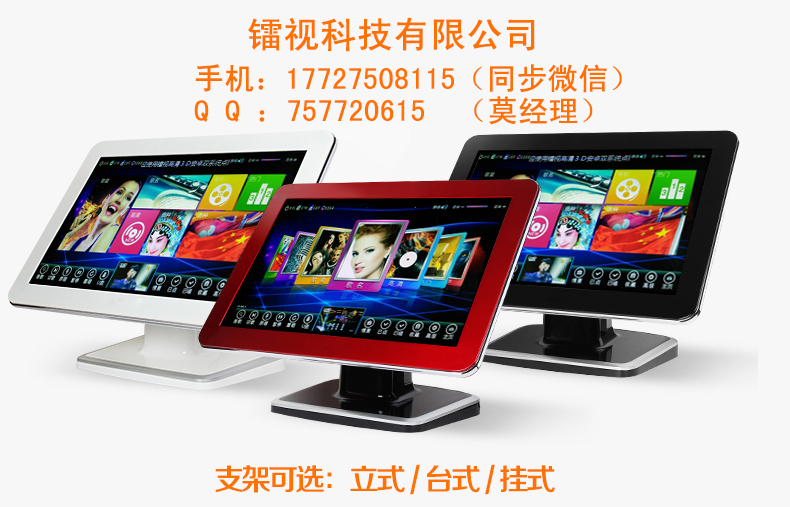 最新點(diǎn)歌器，點(diǎn)亮人生勵(lì)志旋律，自信與成就之光啟航器