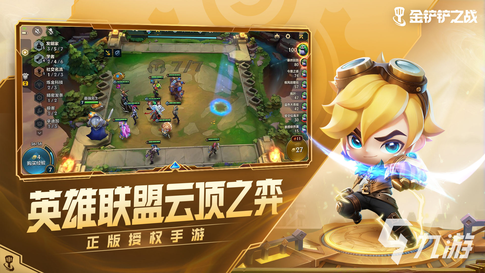 小杰的虛擬世界與真實(shí)情感之旅，游戲最新動(dòng)態(tài)探索