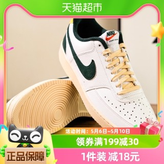 耐克最新折扣季，踏尋自然美景，探尋內(nèi)心平和與寧靜之旅