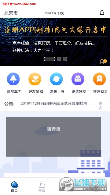走進(jìn)數(shù)字娛樂新紀(jì)元，最新漫蝌獨(dú)家呈現(xiàn)！
