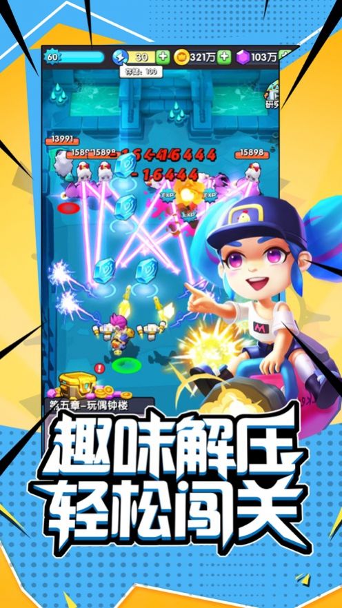 闖關(guān)最新合集，探索未知樂(lè)園，揭秘小巷神秘寶藏