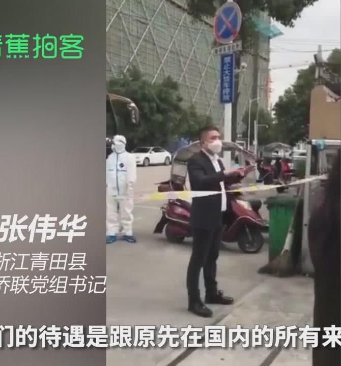 青田疫情下的隱秘小巷，特色小店的獨特魅力