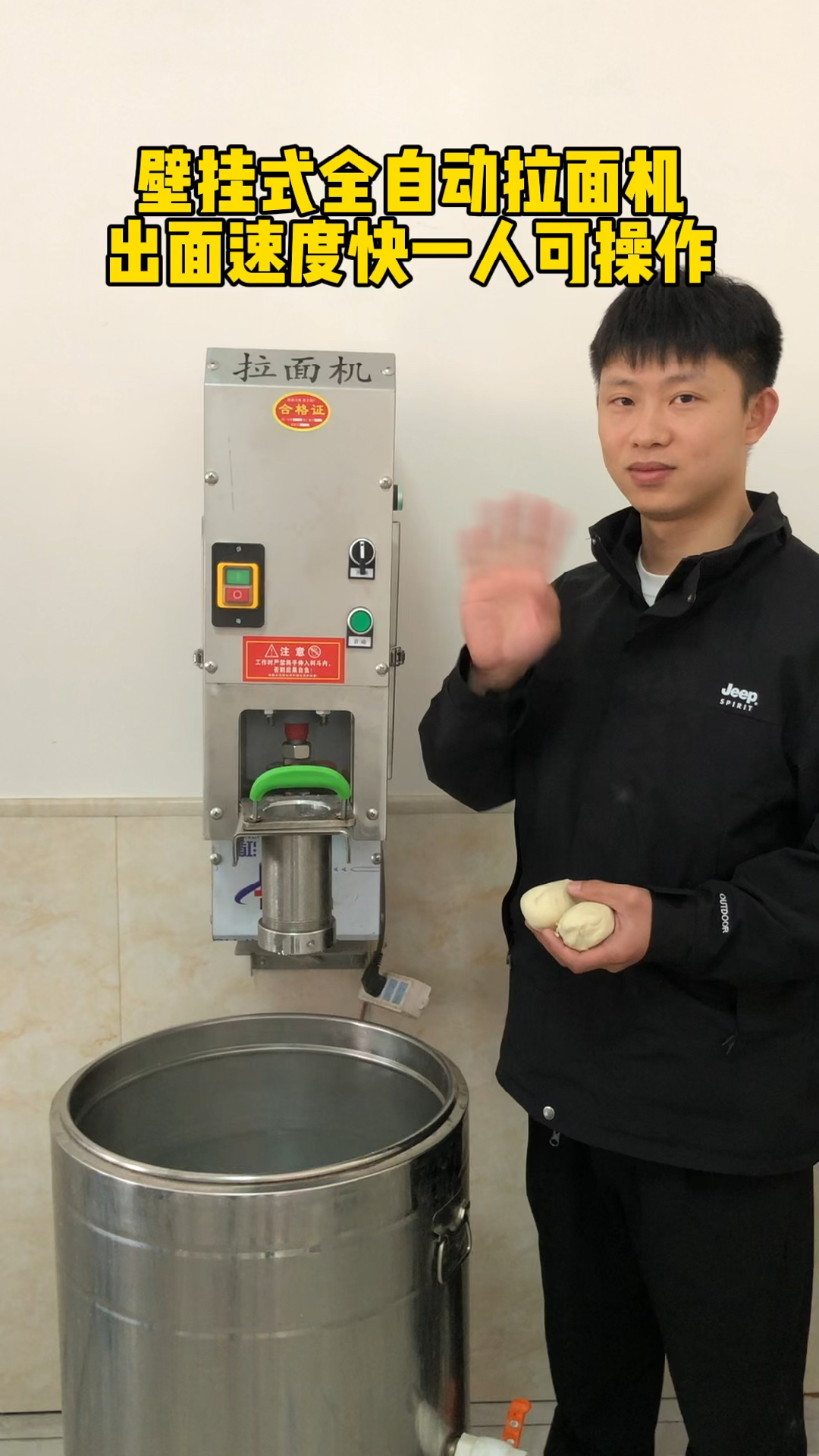 最新拉面機器，小巷美食秘境的深度探索