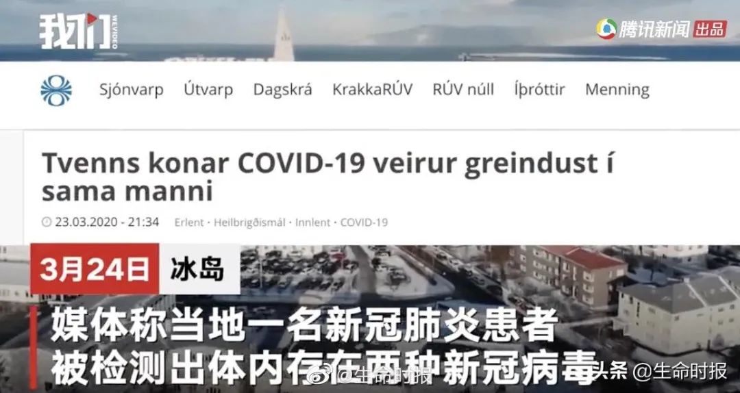 冰島疫情最新動態(tài)及全球疫情概況分析